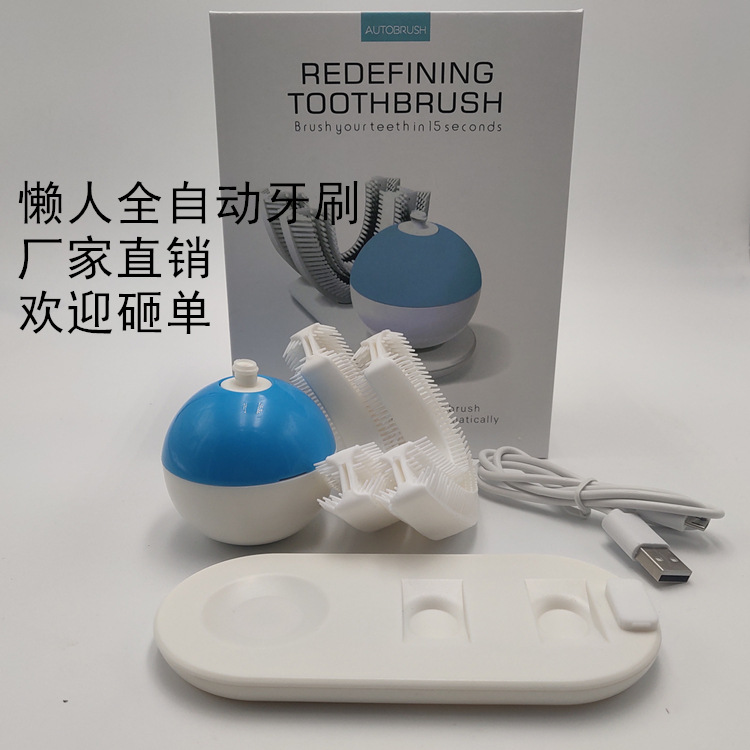 tv product intelligence Waves Electric toothbrush adult Lazy man Type U Braces wireless toothbrush Electric toothbrushin the Personal Care/Health/Massage equipment , Oral Care , Electric Toothbrush category - from Buy2taobao.com to provide professional Taobao agent buy service