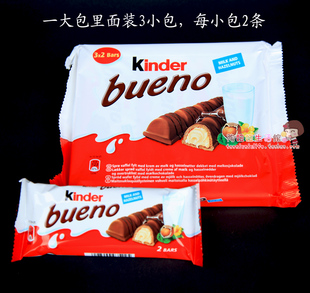  进口费列罗健达缤纷乐Kinder牛奶楱果威化巧克力T2条*3包 129克