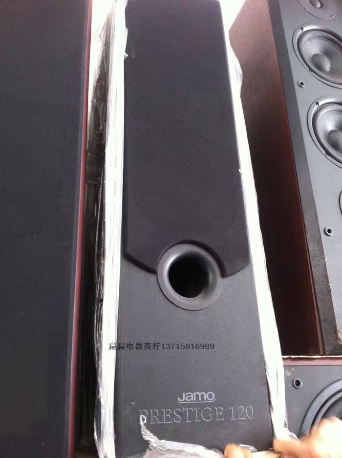 尊宝JAMO 120落地式音箱|一淘网优惠购|购就
