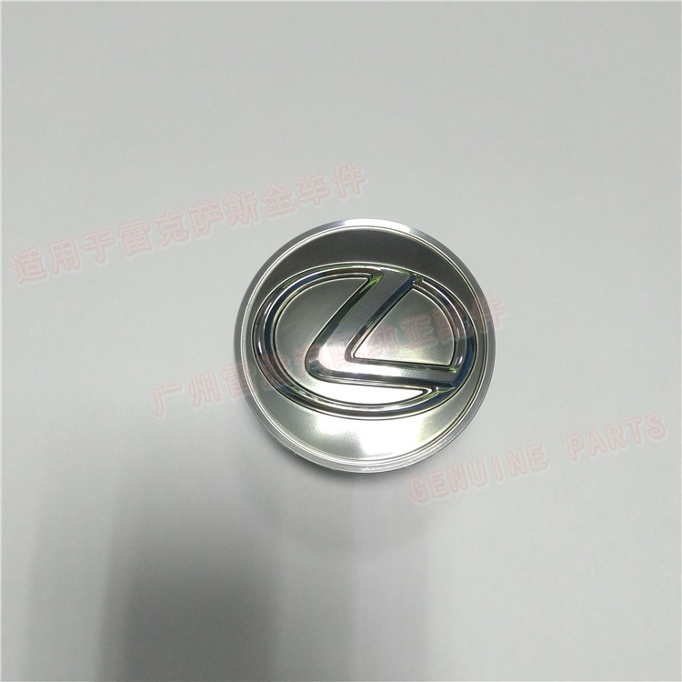 雷克薩斯RX200t NX200t RX270 ES200 ES250 GS250 鋼圈輪毂中心蓋在類目 汽車/用品/配件/改裝, 汽車零配件, 車用附件, 輪轂蓋中 - 來自Buy2taobao.com提供專業的淘寶代購服務