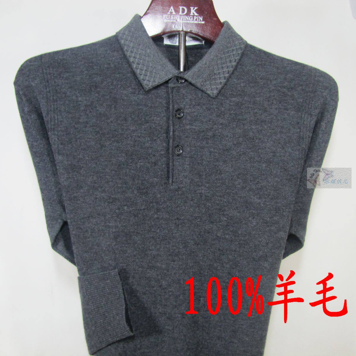 毛衫 包邮 男装 <em>中老年开衫</em> 换季清仓特价 <em>男</em>老