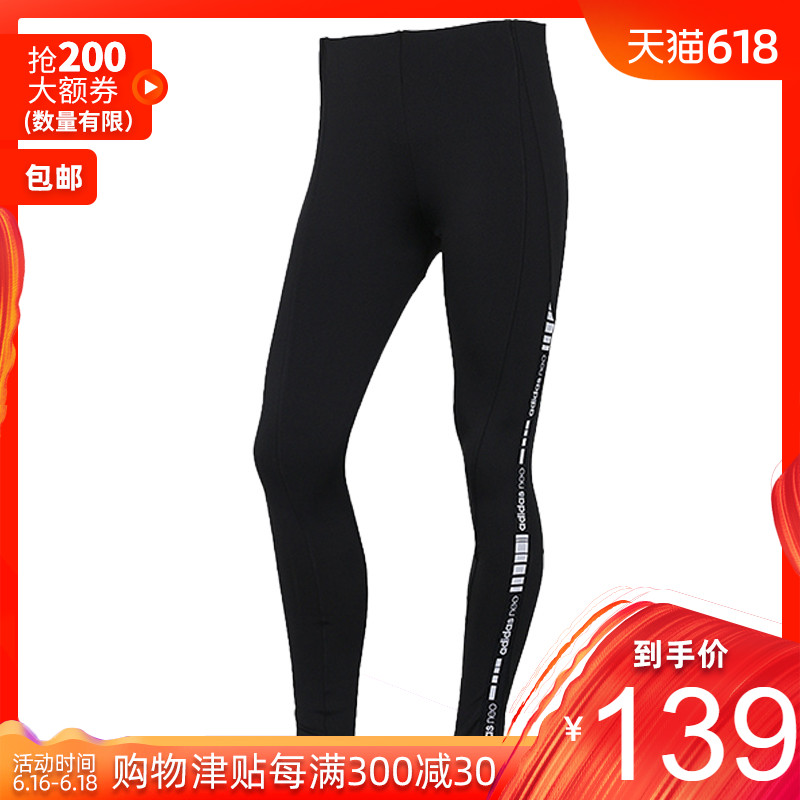 adidas Adidas NEO Tights Women 19 Spring New products leisure time Leggings DW8347in the Sportswear/Casual Clothing , Sports pants , Sweatpants category - from Buy2taobao.com to provide professional Taobao agent buy service