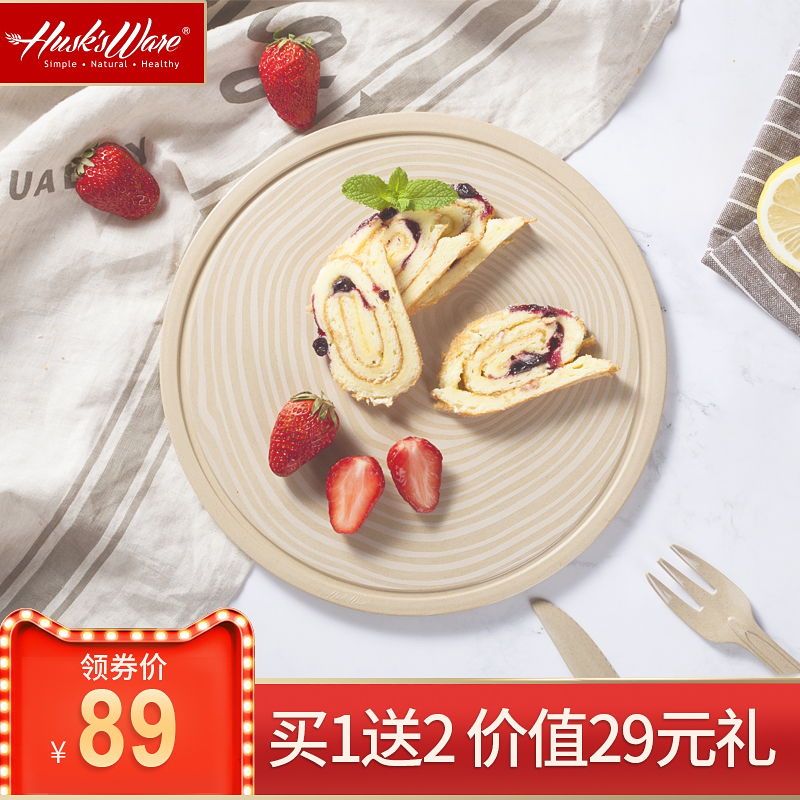 壳氏唯稻壳切水果砧板小迷你宿舍用菜板宝宝辅食抗菌防霉家用案板|msdalam kategori dapur/memasak Appliances, memasak Appliances, lembaga memotong/papan pemotong - dari Buy2taobao.com untuk memberikan perkhidmatan ejen Taobao profesional membeli