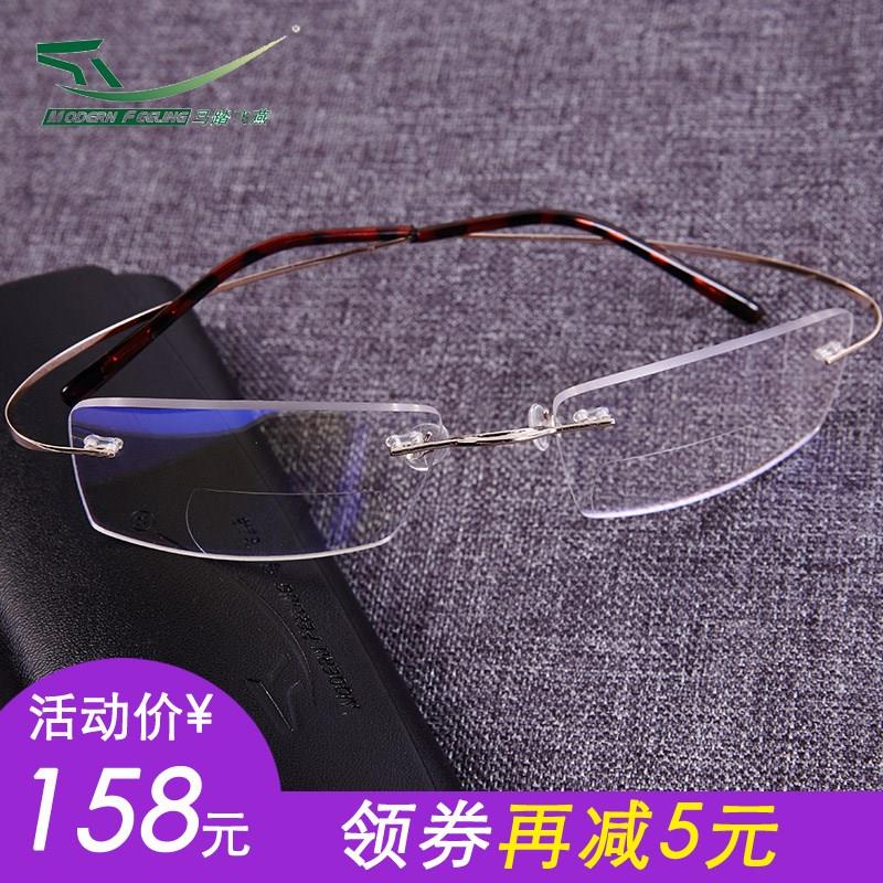 LOVELY HORSE Diamonds Bifocal Presbyopia glasses men and women Frameless myopia Border defence Blue light Hyperopia stylein the ZIPPO/Swiss Army Knife/Glasses , Functional glasses , Reading glasses category - from Buy2taobao.com to provide professional Taobao agent buy service