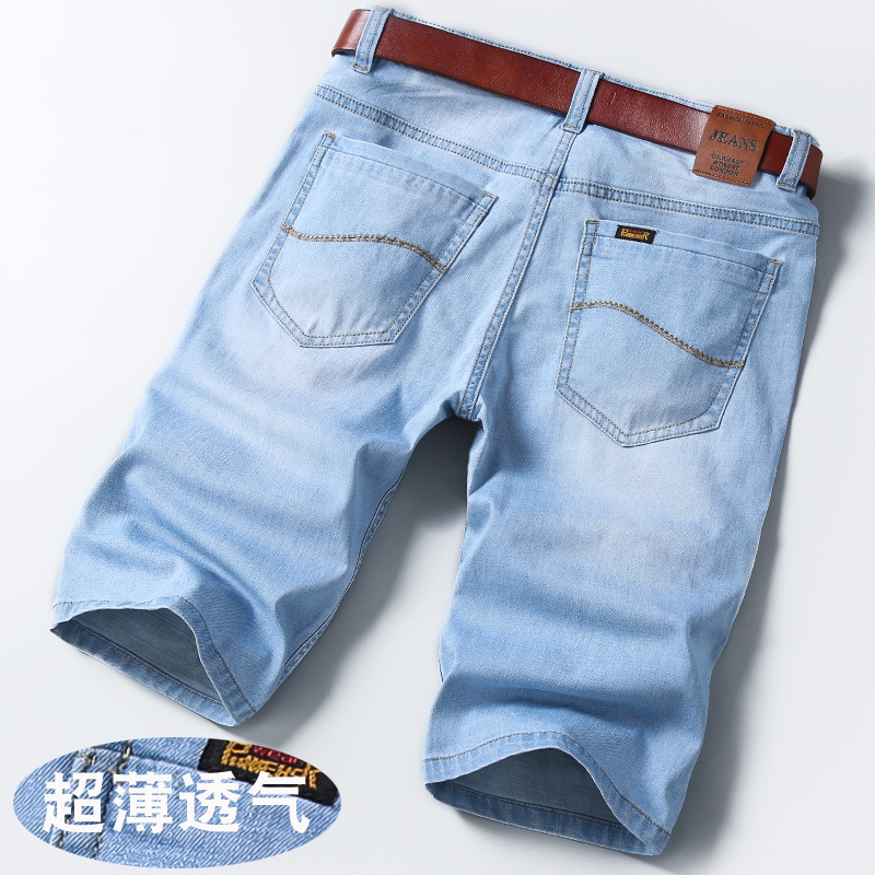summer Light colour full marks cowboy shorts summer Ultra Slim 5 Easy leisure time White 6 trousersin the Men's clothing, Jeans category - from Buy2taobao.com to provide professional Taobao agent buy service