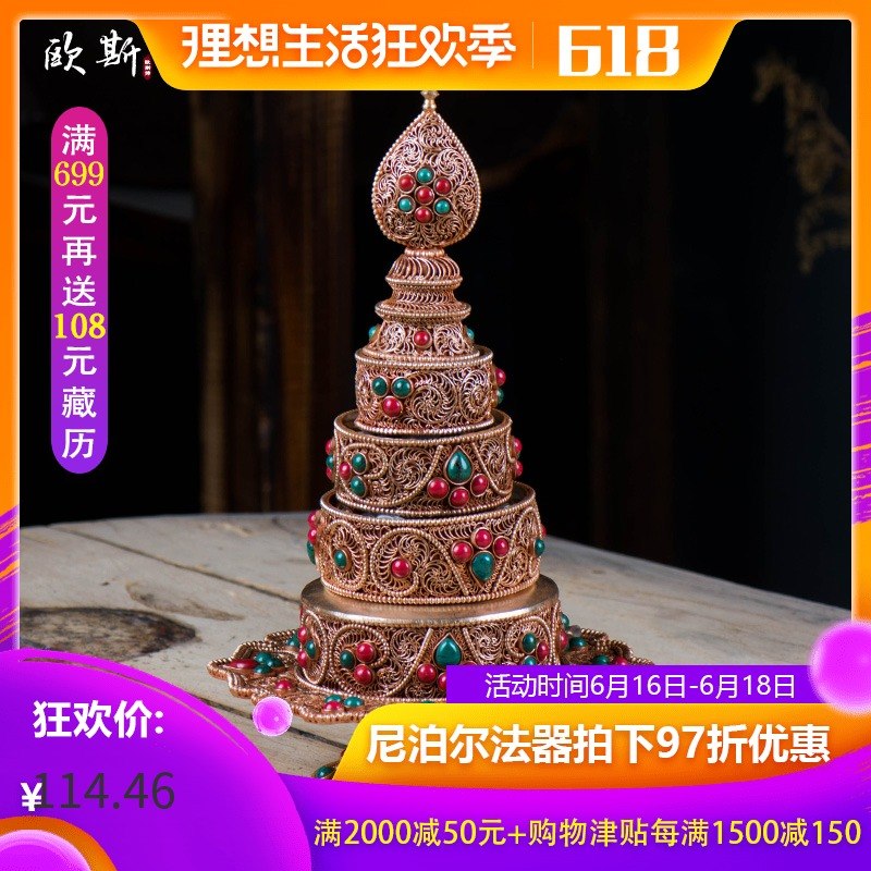 欧斯特 尼泊尔铜掐丝曼扎盘 佛前供佛曼达盘手工镶宝石曼茶罗修盘|ruв категории Домашний быт, украшения - от Buy2taobao.com для оказания профессиональной услуги покупки агента Taobao