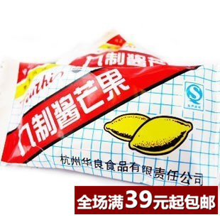  蜜饯/芒果干/果干小时候回忆泰国风味 九制酱芒果干独立包装