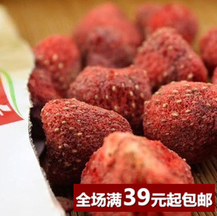  宇航员专享 乐滋草莓脆 天然健康 冻干草莓脆片 20克（27g）