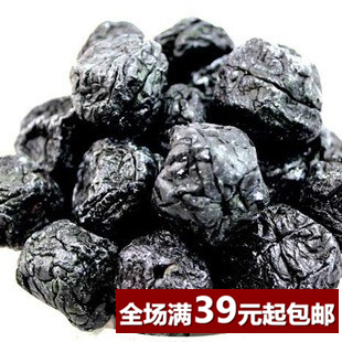 特级优质新疆天山大乌梅 散装 200g 新到热卖产品 新鲜乌梅
