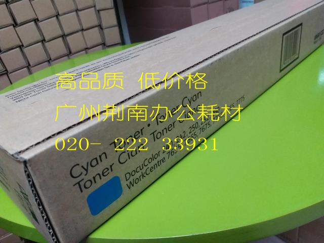 可打厚紙 施樂C 6550 7500 7600 7550 5400 6500 碳粉 粉盒 墨粉在類目 辦公設備/耗材/相關服務, 墨粉硒鼓耗材類, 墨粉/碳粉中 - 來自Buy2taobao.com提供專業的淘寶代購服務