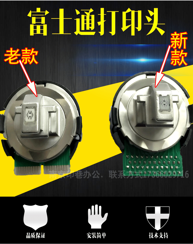 富士通DPK700DPK710DPK700H DPK720DPK6750 DPK730打印机头 针头|msdalam kategori peralatan pejabat/Supplies/Perkhidmatan yang berkaitan, Aksesori pencetak, pancuran muncung/Cetak Ketua - dari Buy2taobao.com untuk memberikan perkhidmatan ejen Taobao profesional membeli