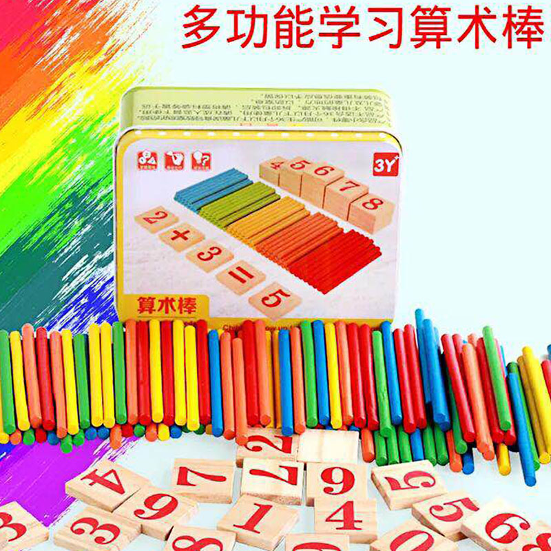 兒童數數棒數學棒幼兒園加減法計算數字益智玩具壹年級學算術教具在類目 玩具/童車/益智/積木/模型, 學習/實驗/繪畫文具, 數學學習板/計算架中 - 來自Buy2taobao.com提供專業的淘寶代購服務