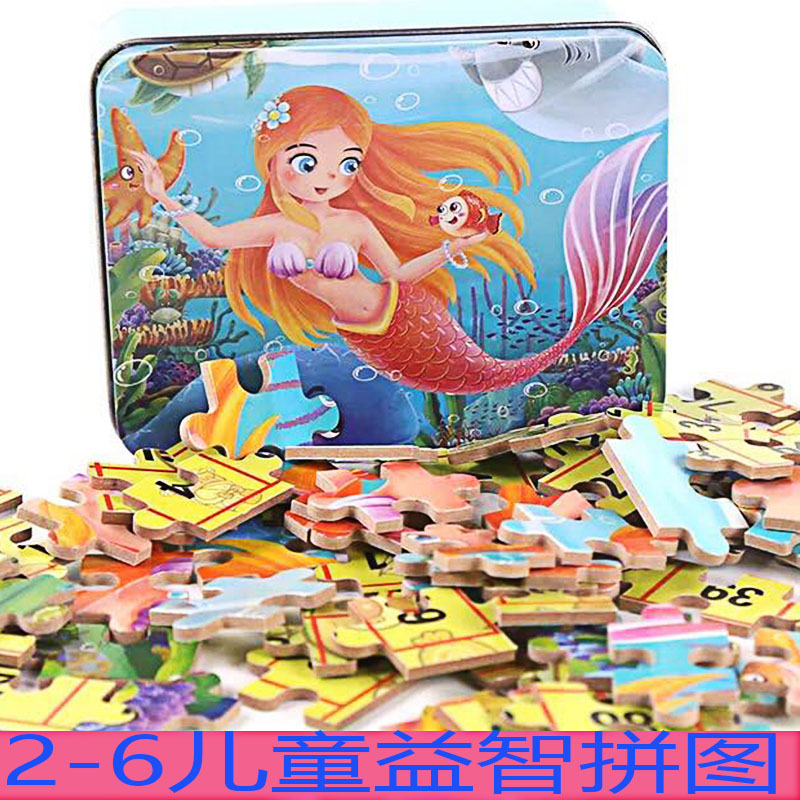 兒童拼圖男生女孩幼兒園早教木質平圖手工制作拼板3-6歲益智玩具在類目 玩具/童車/益智/積木/模型, 串珠/拼圖/配對/拆裝/敲打玩具, 拼圖/拼板中 - 來自Buy2taobao.com提供專業的淘寶代購服務