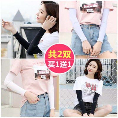 冰开车袖套防晒女夏季护臂手臂袖子男士防紫外线冰丝手套袖加长款