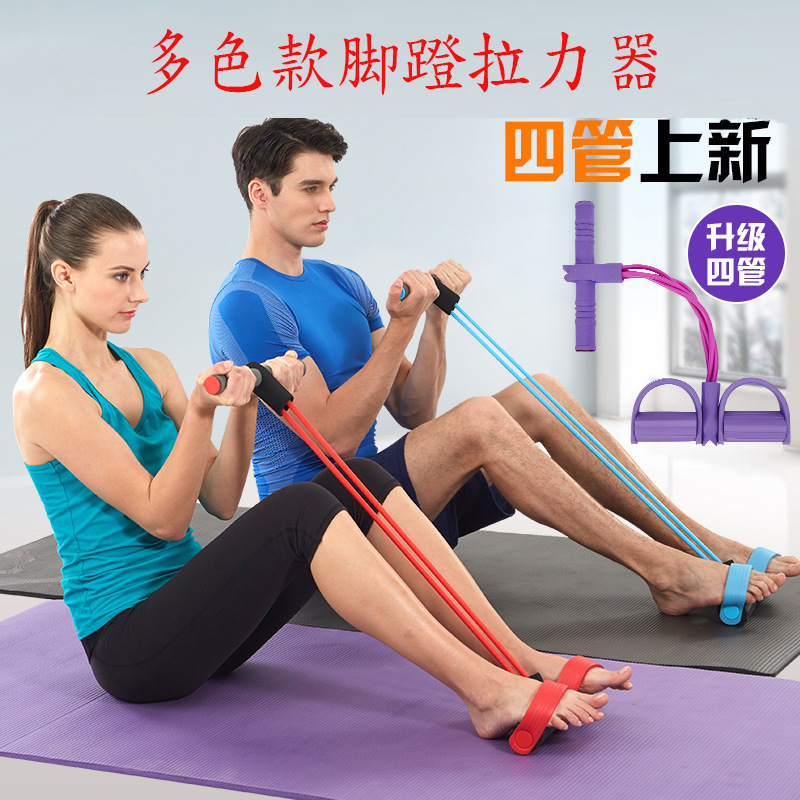 臂力器拉力绳脚踏拉力绳腿部拉力器仰卧起坐健腹器健腹器棒家直在类目 运动/瑜伽/健身/球迷用品, 踏步机/中小型健身器材, 握力器中 - 来自Buy2taobao.com提供专业的淘宝代购服务