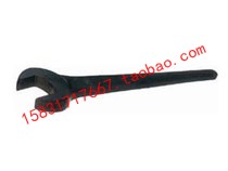 单头开口扳手,单头呆扳手80mm|msdalam kategori perkakasan/alat, Alat-alat tangan, Wrench, Bujang-Ketua sepana - dari Buy2taobao.com untuk memberikan perkhidmatan ejen Taobao profesional membeli