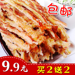  【天天特价】大连特产特级炭烤手撕鱿鱼丝/鱿鱼条买2送2