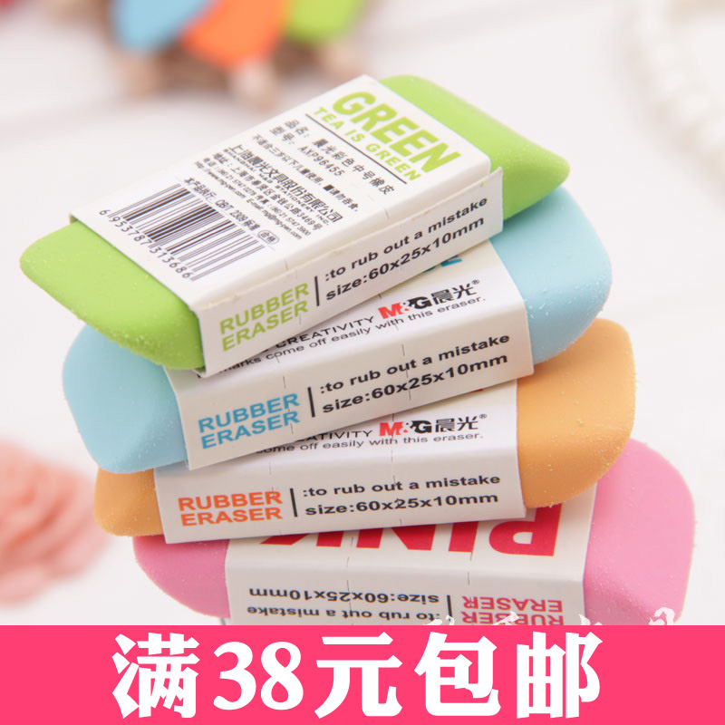 清新可爱晨光糖果色彩色橡皮砖橡皮擦 学习用品可撕边橡皮擦|ruв категории электронный словарь/электрический бумажных книг/канцелярские принадлежности, повседневной школьных принадлежностей, ластик - от Buy2taobao.com для оказания профессиональной услуги покупки агента Taobao