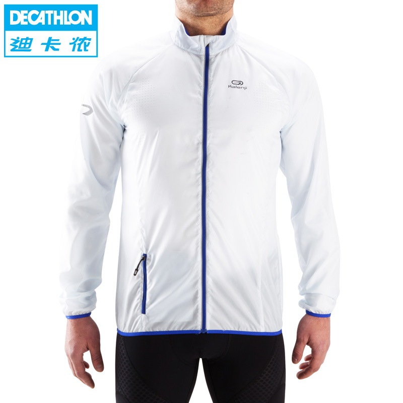 decathlon windproof jacket