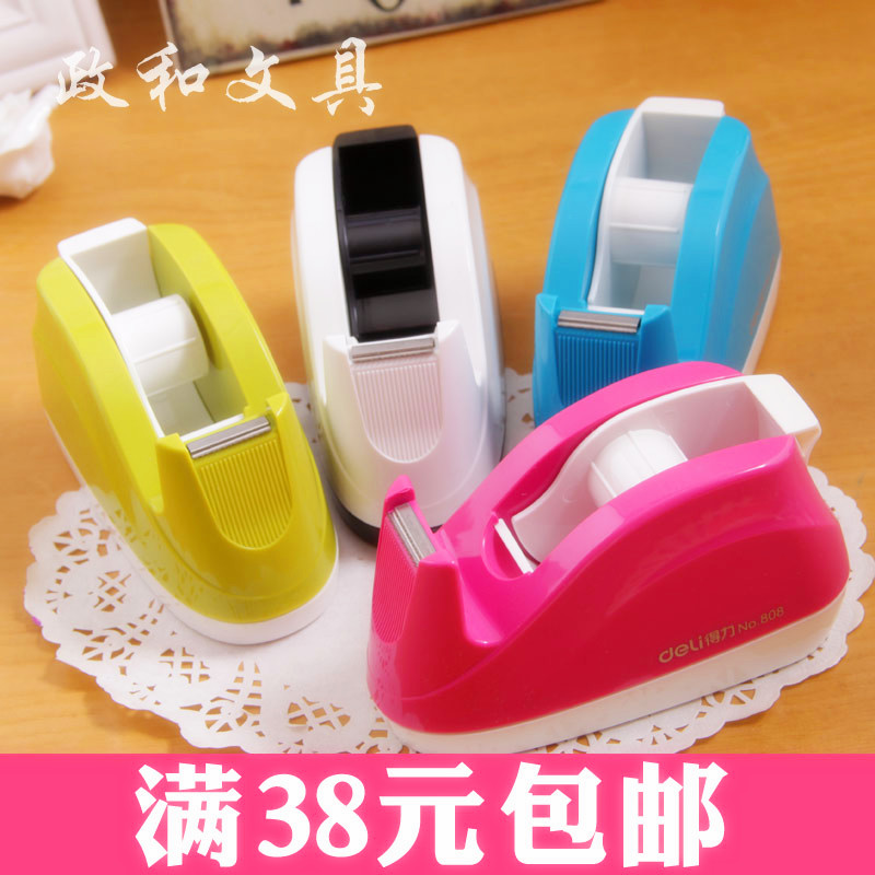 得力彩色胶带座 切割器 12-18mm宽文具 胶带座 时尚 彩色 创意|ruв категории электронный словарь/электрический бумажных книг/канцелярские принадлежности, клей товаров, блок ленты/коробка герметизации устройство - от Buy2taobao.com для оказания профессиональной услуги покупки агента Taobao