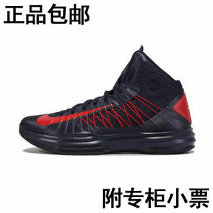  新款耐克正品詹姆斯10代奥运版战靴NIKE HYPERDUNK 篮球鞋男