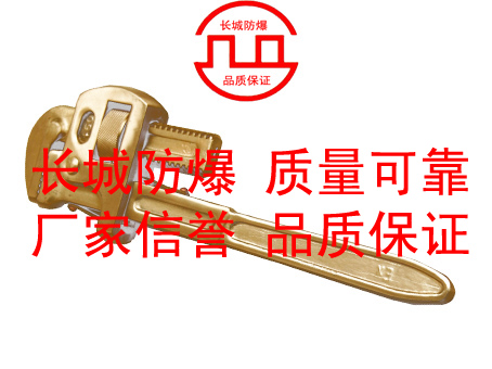 防爆铜管子钳子防爆铜管钳铜合金防爆铍青铜450mm铝青铜管钳在类目 五金/工具, 手动工具, 夹持类工具, 管子钳中 - 来自Buy2taobao.com提供专业的淘宝代购服务