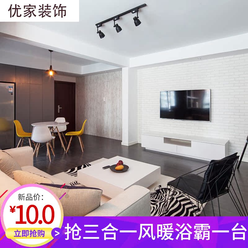 广州深圳佛山中山珠海装修公司全包半包毛坯旧房店铺室内设计施工在类目 家居饰品, 家饰软装搭配套装中 - 来自Buy2taobao.com提供专业的淘宝代购服务