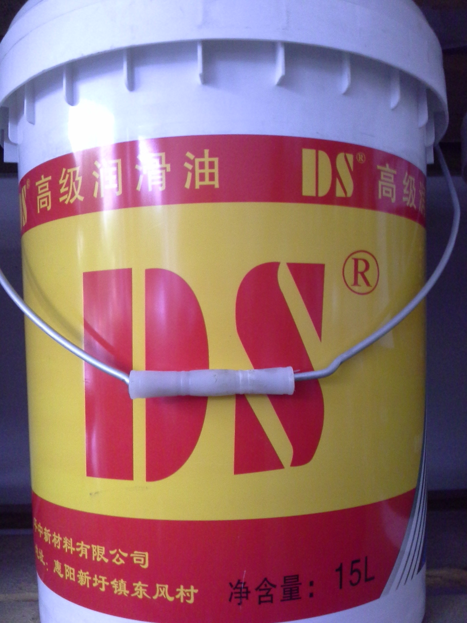 DS Stainless steel stretching Efficient Metal Lubricating oil Copper-iron Drawing Oil Copper-Aluminum Drawing Oilin the Hardware/Tool , Mechanical Hardware , Bearing dependency , Bearing grease category - from Buy2taobao.com to provide professional Taobao agent buy service