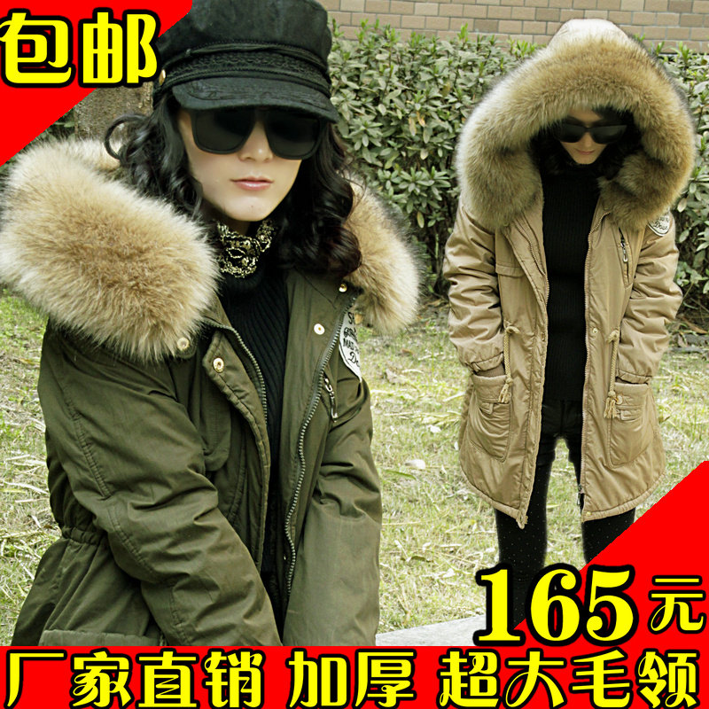 韩版2012<em>冬装</em>新款<em>女装</em>清仓加厚中<em>长款</em>大衣工