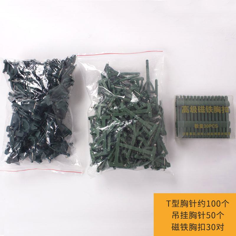 三角胸針 磁鐵胸針 喜慶婚慶用品 吊挂胸扣 花店用品鮮花包裝材料在類目 節慶用品/禮品, 婚慶佈景/道具, 胸花中 - 來自Buy2taobao.com提供專業的淘寶代購服務