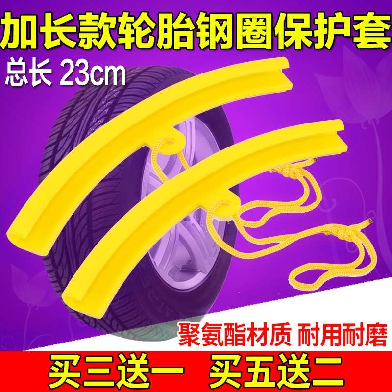 Tyre parts lengthen sheath tyre Wheels Steel ring automobile smart cover Wheel hub smart coverin the Car/Articles/Fitting/Refit , Auto Beauty/Maintenance/Service , Auto Repair/Tool , Tyre category - from Buy2taobao.com to provide professional Taobao agent buy service