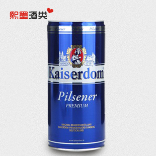  熙墨 德国原装进口啤酒 凯撒黄啤酒 1L听装 德国啤酒 特价包邮