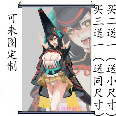 阴阳师妖刀姬高清挂画游戏动漫明星海报挂画支持来图定制