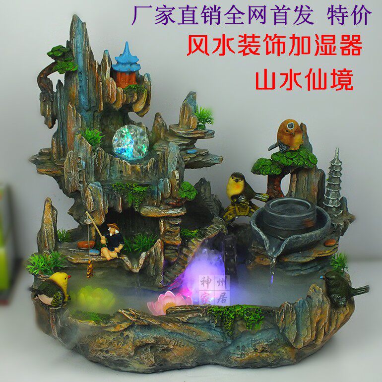 假山流水喷泉招财鱼缸开业乔迁工艺礼品家居装饰风水轮摆件