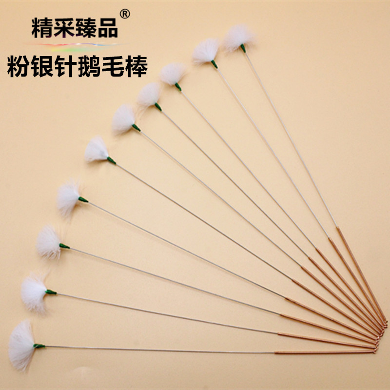 精采臻品粉银针鹅毛棒采耳工具粉铜柄超柔鹅毛棒掏耳朵打耳毛在类目 家庭/个人清洁工具, 个人洗护清洁用具, 耳勺中 - 来自Buy2taobao.com提供专业的淘宝代购服务