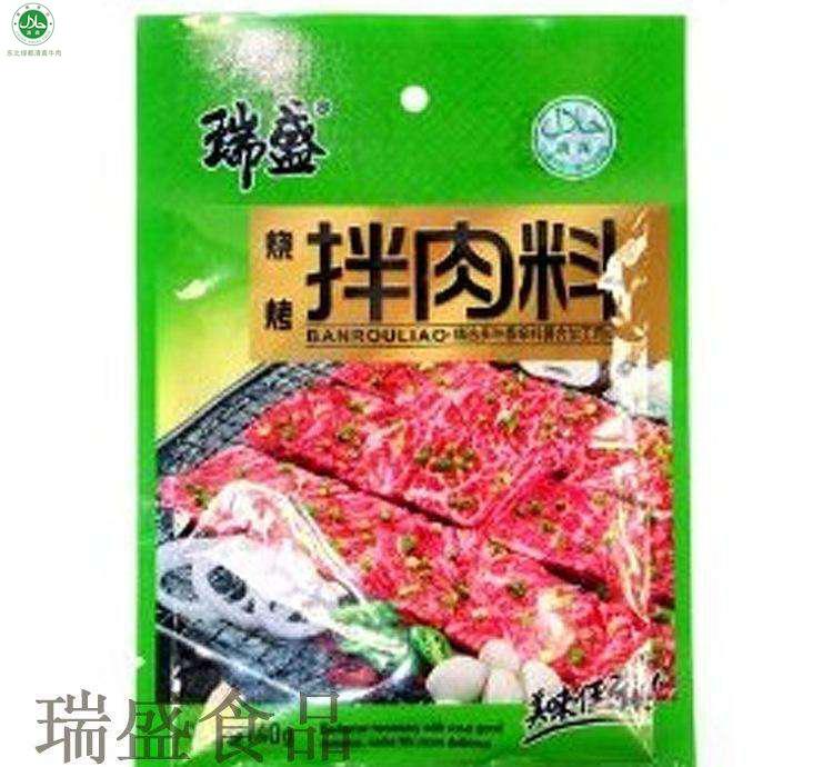 Qiqihar barbecue Mix meat material Ruisheng RouLiao 137in the Agri rice/Dried foods/Condiment , Other food category - from Buy2taobao.com to provide professional Taobao agent buy service