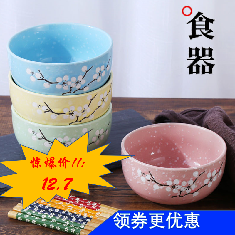 【4碗4筷】勺子盘子日式创意家用餐具瓷器套装陶瓷碗筷米饭碗汤碗|msdalam kategori pinggan mangkuk, pinggan mangkuk, Pinggan mangkuk porselin saman - dari Buy2taobao.com untuk memberikan perkhidmatan ejen Taobao profesional membeli