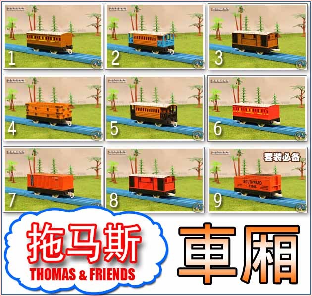 Electric Thomas Friends train Car Hooks Hanging ring Special Offer shop Move Upset Clearancein the Toy/Childs/Puzzle/Building block/Model , Electric/Remote control/Inertia/Clockwork toys , Electric/Remote control track category - from Buy2taobao.com to provide professional Taobao agent buy service