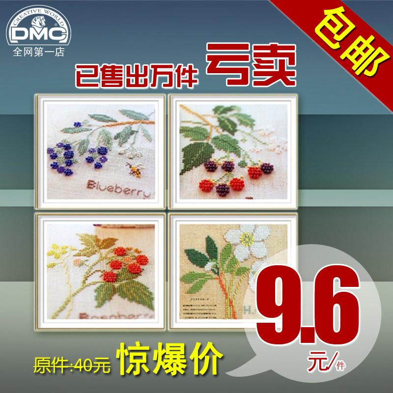France DMC cross stitch store linens a genuine series Blueberry Strawberry flower flowers heart