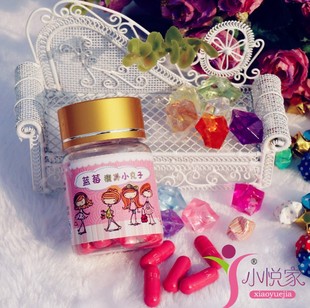  小悦家蓝莓减肥胶囊顽固瘦身控制抑制食欲祛抗体超左旋肉碱P57