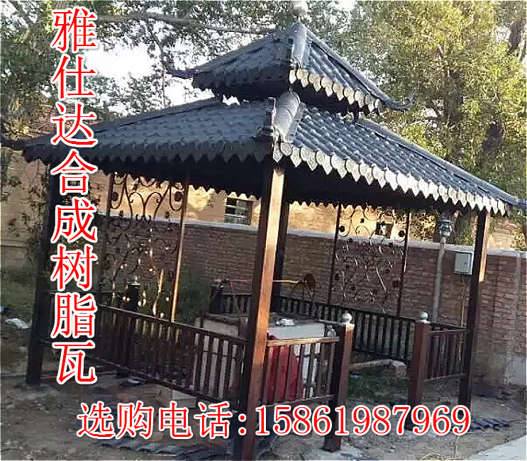 樹脂瓦3.0mm塑料瓦屋面瓦別墅屋頂瓦仿古琉璃合成樹脂瓦屋頂瓦在類目 基礎建材, 其它基礎建材, 石棉瓦中 - 來自Buy2taobao.com提供專業的淘寶代購服務