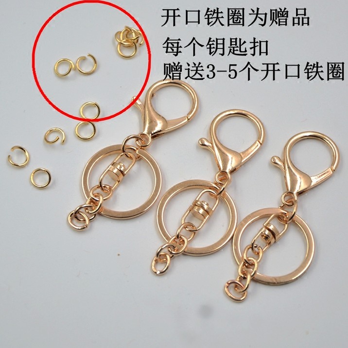 钥匙扣链手机壳手工制作钥匙扣饰品配件开口圈龙虾扣D字扣金银|ruв категории Аксессуары, сумки и обувь/аксессуары для ремня, пакет аксессуаров, брелок - от Buy2taobao.com для оказания профессиональной услуги покупки агента Taobao