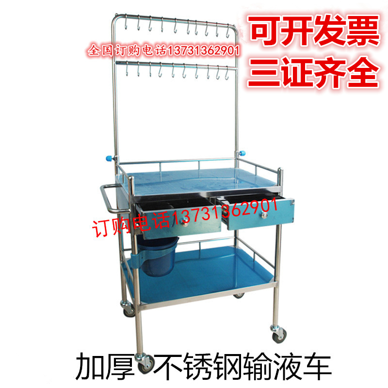 medical thickening Stainless steel infusion Double row garden cart Hospital simple and easy Surgical Instruments Medical care Trolley goods in stockin the Business/Office Furniture , Medical furniture , Medical aircraft category - from Buy2taobao.com to provide professional Taobao agent buy service