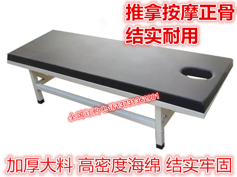 加厚加固按摩床推拿床理疗床正骨床诊疗床检查床门诊床在类目 商业/办公家具, 发廊/美容家具, 美容/美发床中 - 来自Buy2taobao.com提供专业的淘宝代购服务