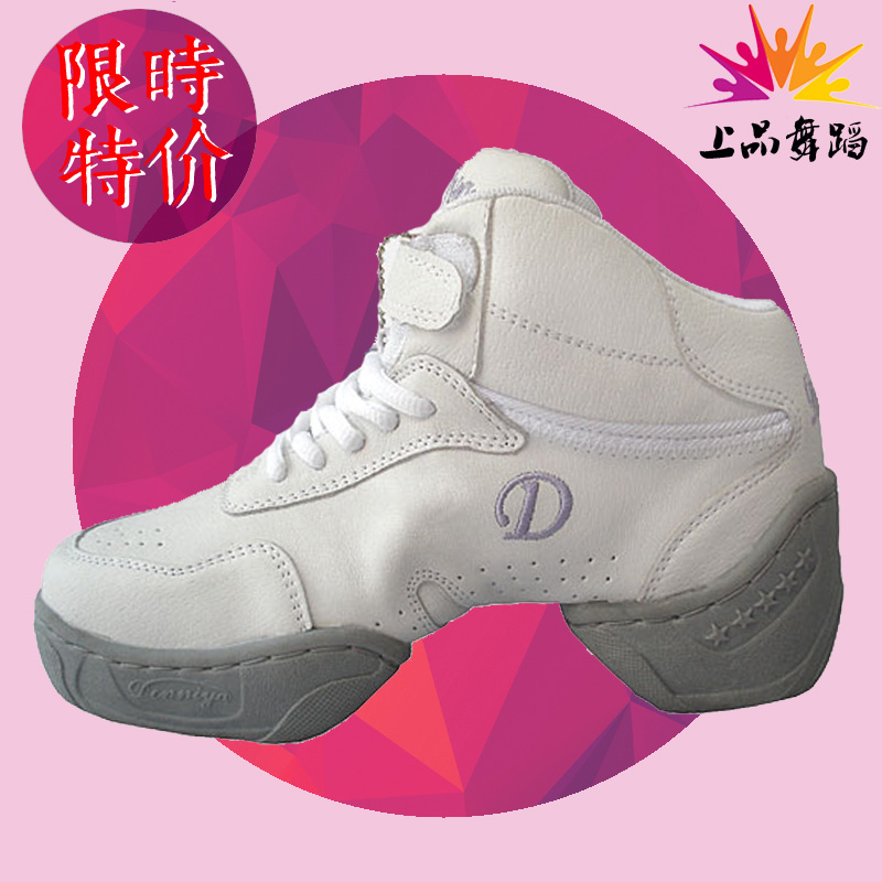 denniya丹妮娅8116款舞蹈鞋现代舞鞋休闲健身真皮增高白色包邮在类目 运动/瑜伽/健身/球迷用品, 舞蹈/健美操/体操, 现代舞, 现代舞鞋中 - 来自Buy2taobao.com提供专业的淘宝代购服务