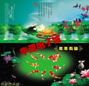  动态双画山水风景 电子万年历 风景画 数码 电子钟礼品部分省包邮