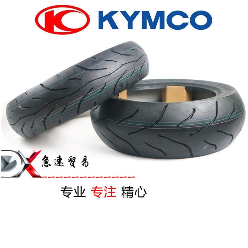 光陽摩托賽艇250/300i/ABS原裝半熱熔輪胎前後真空胎120/80/150/在類目 摩托車/裝備/配件, 摩托車配件, 摩托車輪胎中 - 來自Buy2taobao.com提供專業的淘寶代購服務
