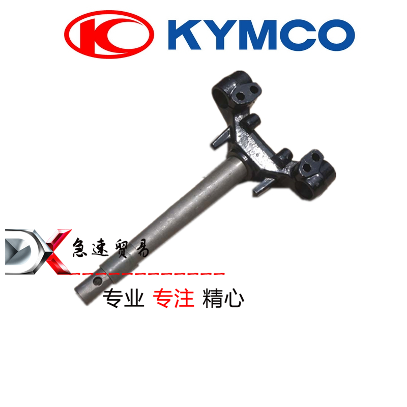 光阳摩托CK110-C-CK125-C-KK110原装原厂方向柱三角台下三星|ruв категории мотоцикл/оборудование/аксессуары, других поставок мотоциклов - от Buy2taobao.com для оказания профессиональной услуги покупки агента Taobao