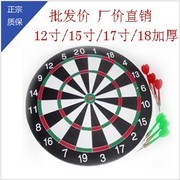 正品特价专业12\15\17英寸盘靶针植绒双面飞镖靶套装儿童玩具直销|msdalam kategori sukan/Yoga/kecergasan/bekalan peminat, dart/Foosball/percutian tertutup, dart, Papan Damak/Papan Dart - dari Buy2taobao.com untuk memberikan perkhidmatan ejen Taobao profesional membeli