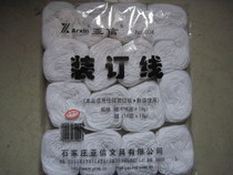 清仓 大促销 小宝塔线 装订线|msdalam kategori Kamus elektronik/buku kertas elektronik/alat tulis, Tulis lain-lain - dari Buy2taobao.com untuk memberikan perkhidmatan ejen Taobao profesional membeli